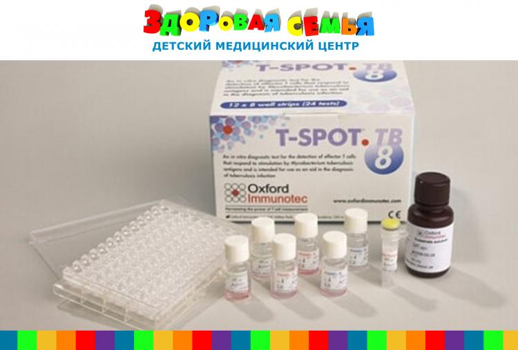 T-Spot – новый безопасный метод диагностики туберкулёза