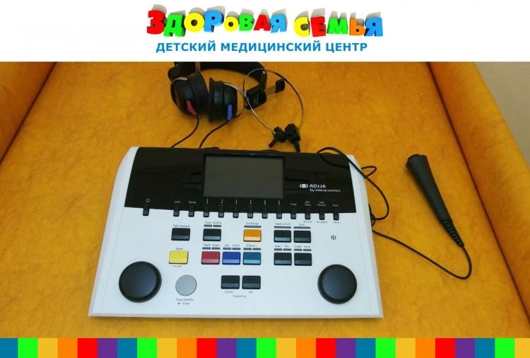В центре появился новый аппарат для проверки слуха Interacoustics