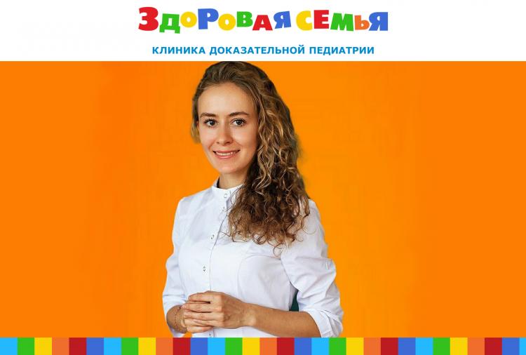 В Здоровой семье новый врач: аллерголог, иммунолог